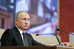 putin